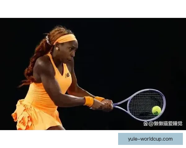 高芙怒摔球拍抨击澳网直播隐私