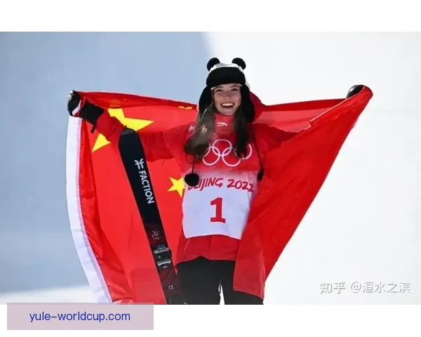 谷爱凌一赛双史诗表演太酷了