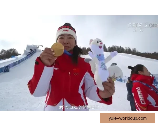 徐梦桃登台夺冠亲吻金牌唱国歌