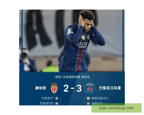 欧冠附加赛首回合最佳四将争辉